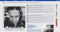 Desktop Screenshot of 1000demo.ru